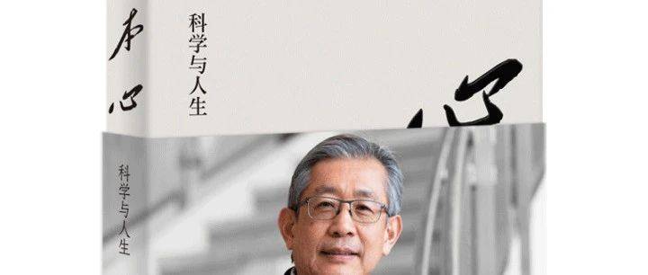 IEEE首位华人主席刘国瑞:过度追捧“帽子”和论文,其实是一种自卑|荐读·赠书_火车_科学_中国