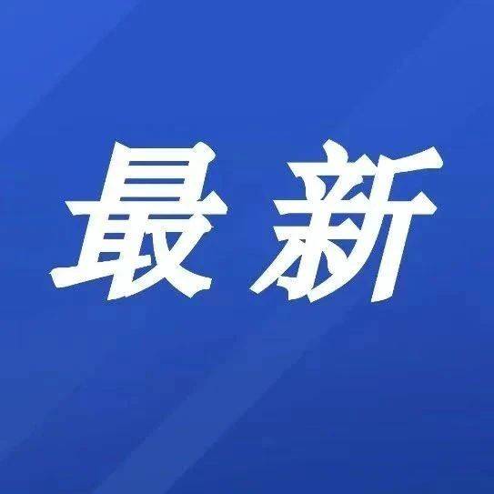今日起，增至47国！