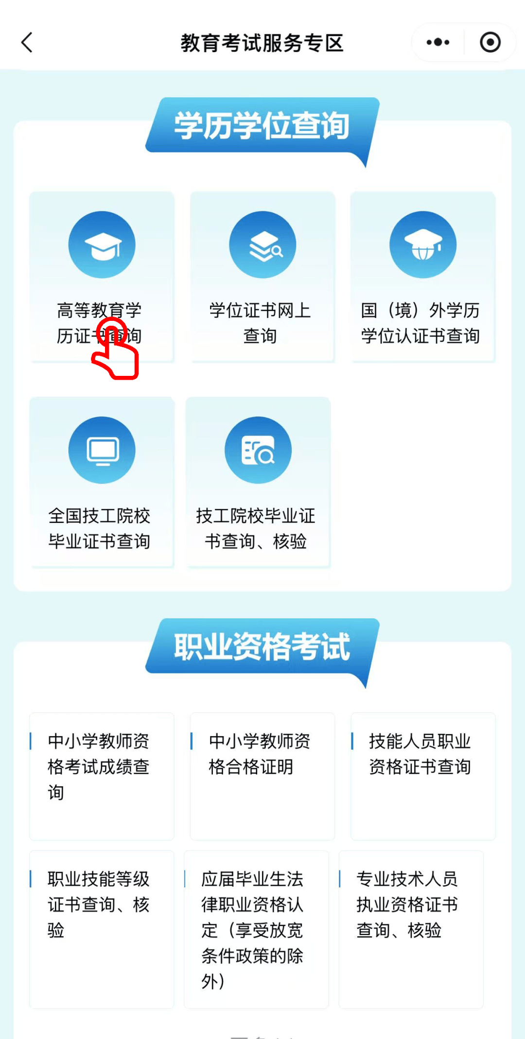 域名证书如何查询 - 域名证书什么样子 域名证书如何查询 - 域名证书什么样子