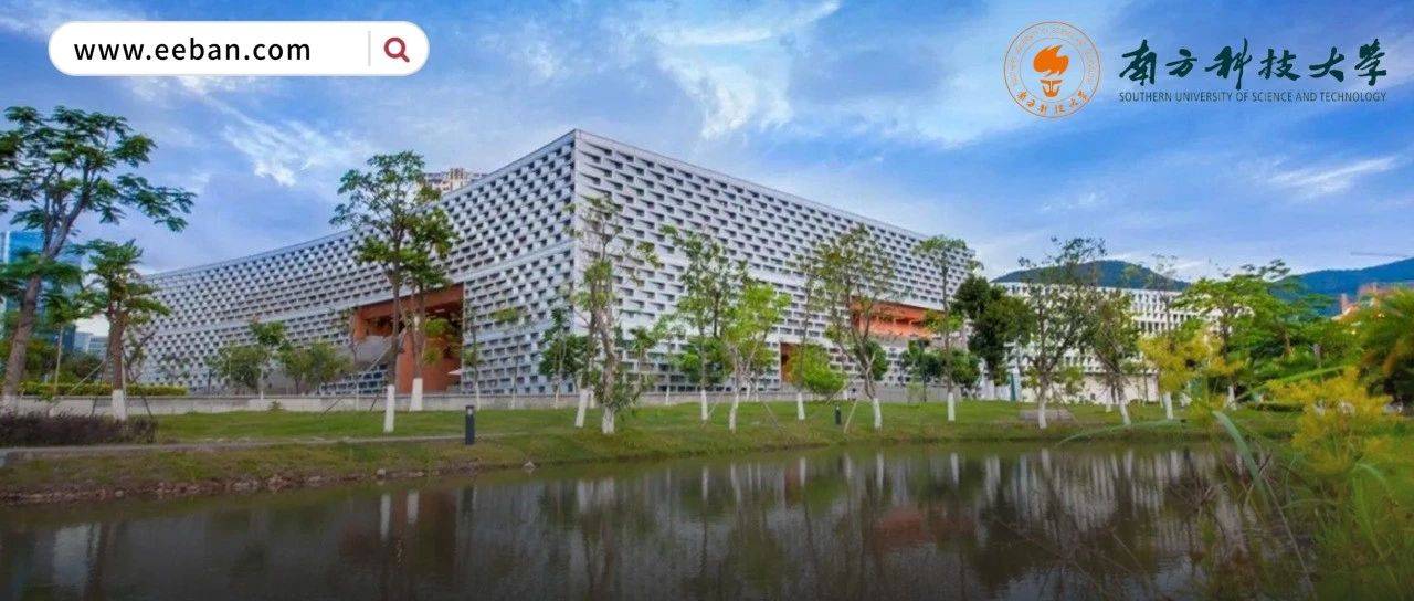 不足一周!南方科技大学化学系2025年夏令营报名即将截止!(包食宿、补贴路费)_学科_Nature_chem