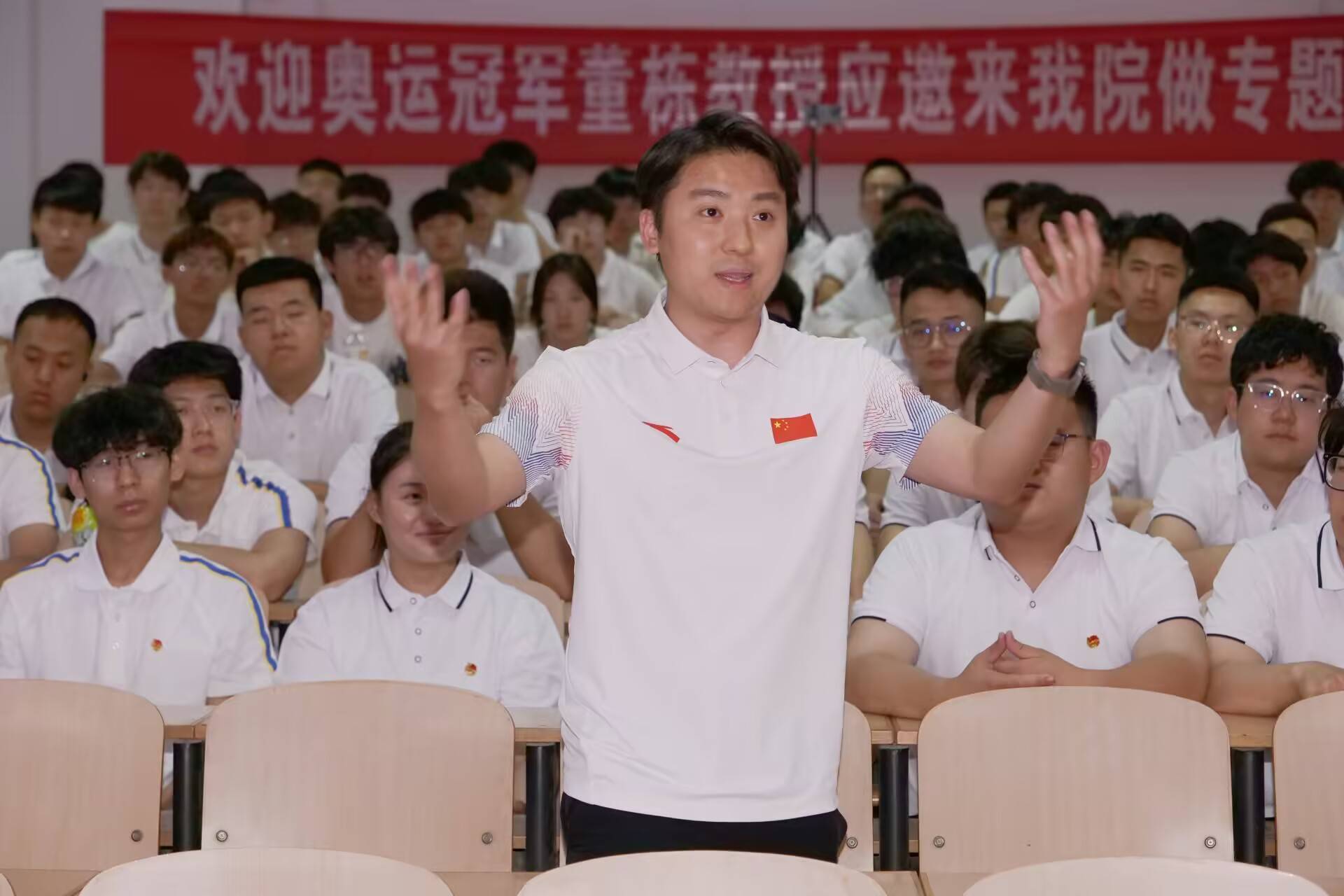 奥运冠军在学习上有啥经验之谈?董栋现身山西高校开讲