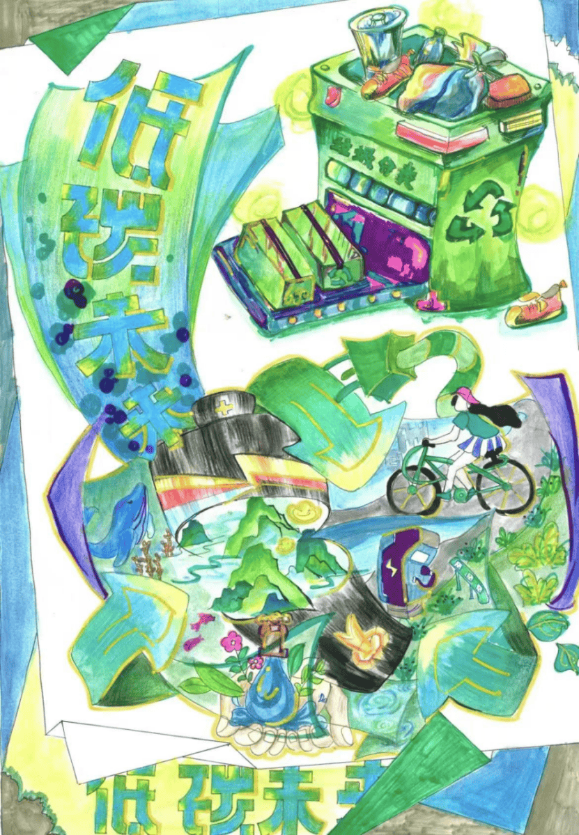 宿舍楼绿色环保海报设计大赛:快来pick你喜欢的作品吧!