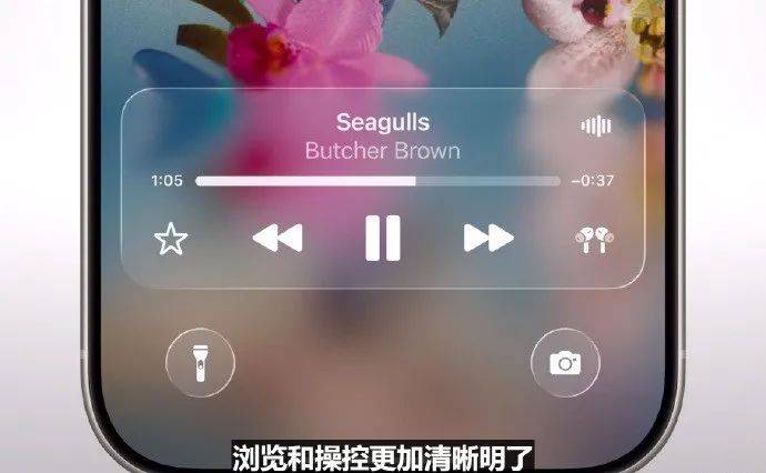 iOS 26“丑”上热搜第一！苹果史诗级更新，“液态玻璃”设计公布