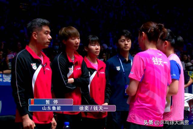 2025乒超女团焦点战：华东理工大学3-1逆转山东鲁能，王艺迪独揽两分