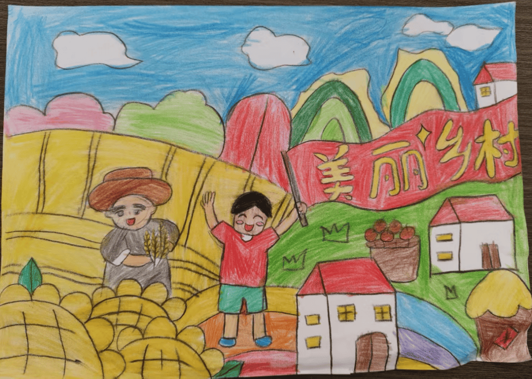 东至县"笔尖绽乡情 童心共绘和美乡村"儿童创意设计活动优秀作品