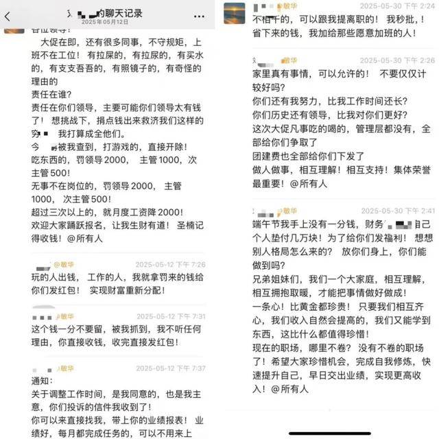 罚款为2,000，食物为2,000，不在