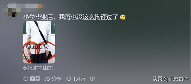 不迎合、不巴结、不打招呼，校领导、系主任，通通给韦神让路！