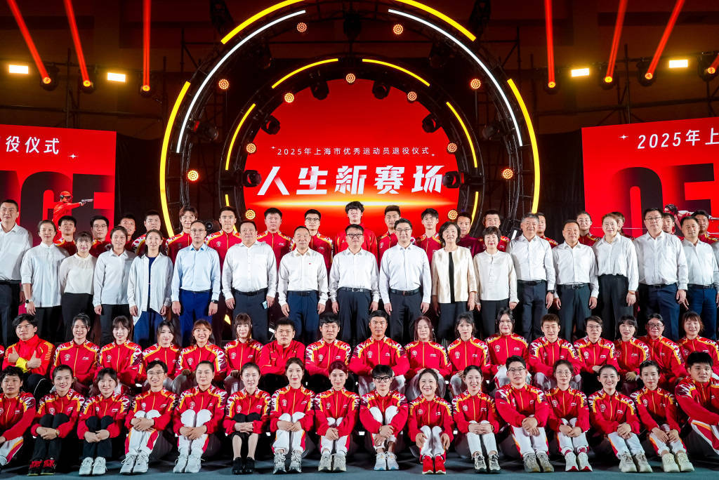 首推“运动员入校实训”，91名退役优秀运动员感受上海温度
