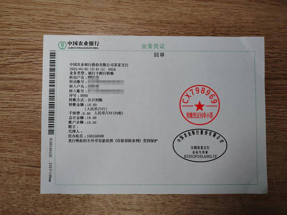 个人一手房提供的首付凭证与贷款回执的作用