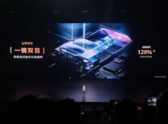华为正式发布Pura 80系列，Ultra首发一镜双目长焦镜头