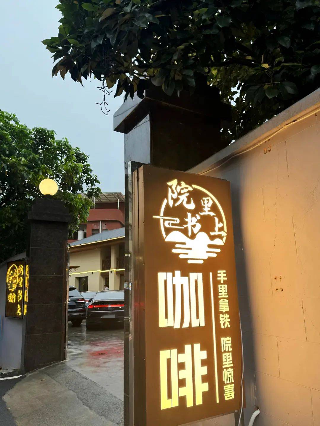 南昆山生态旅游区下坪社区:激活生态密码,打造