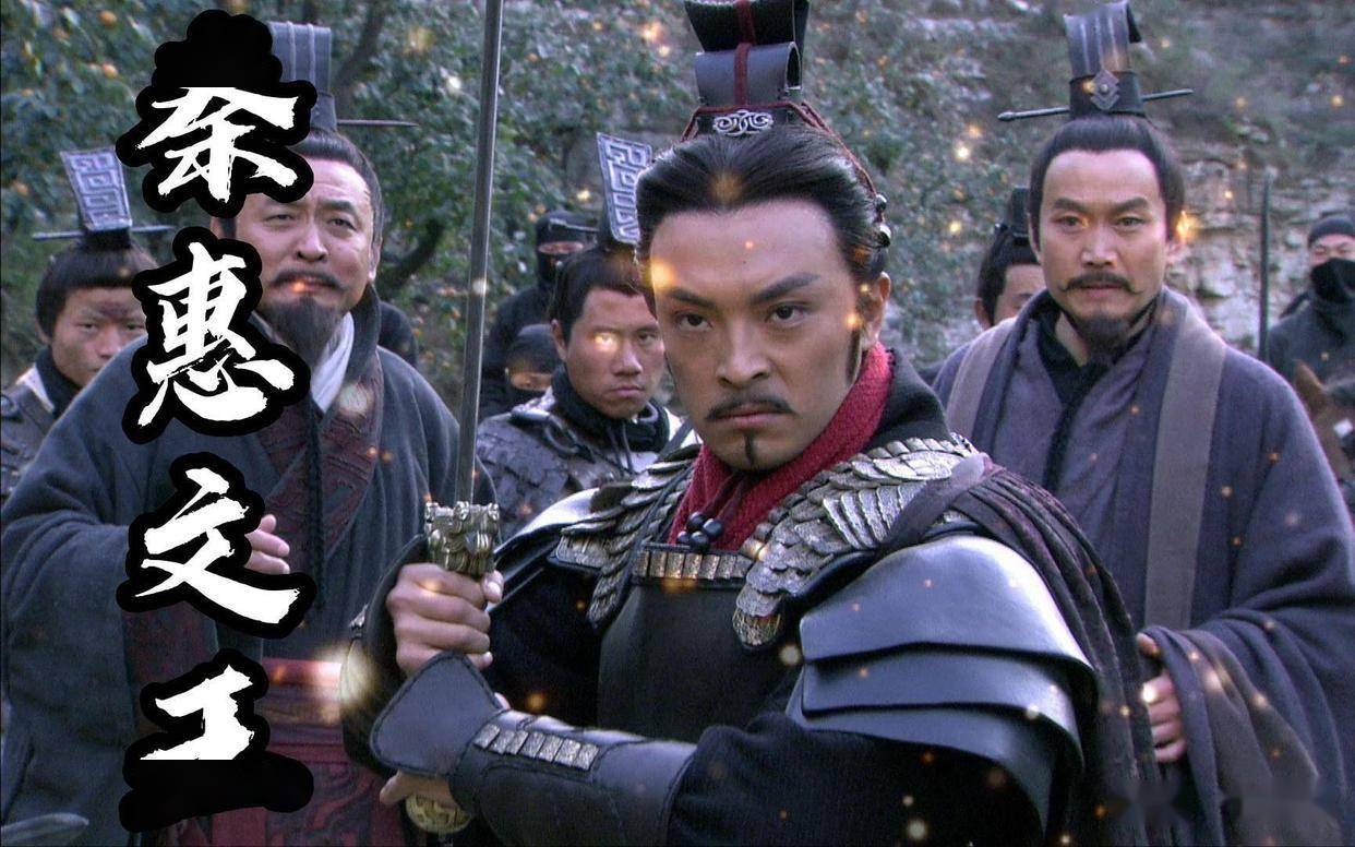 《大秦帝国之纵横》最扎心兄弟情!富大龙演技封神之作