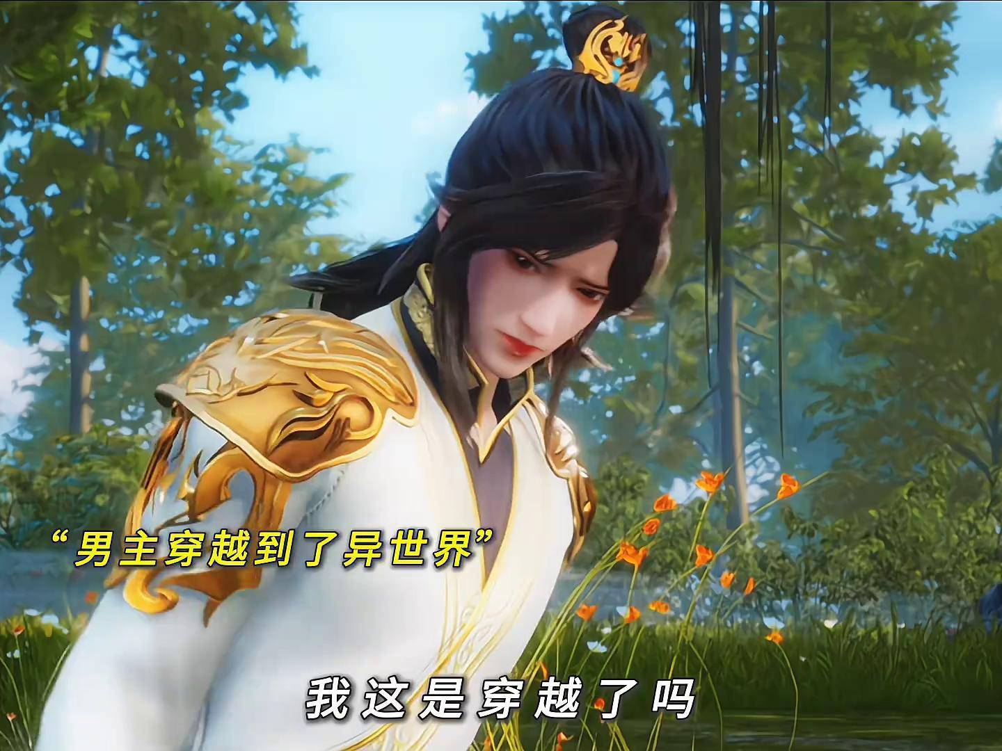 《陆地键仙》免费阅读_陆地键仙 小说最新章节  第1张