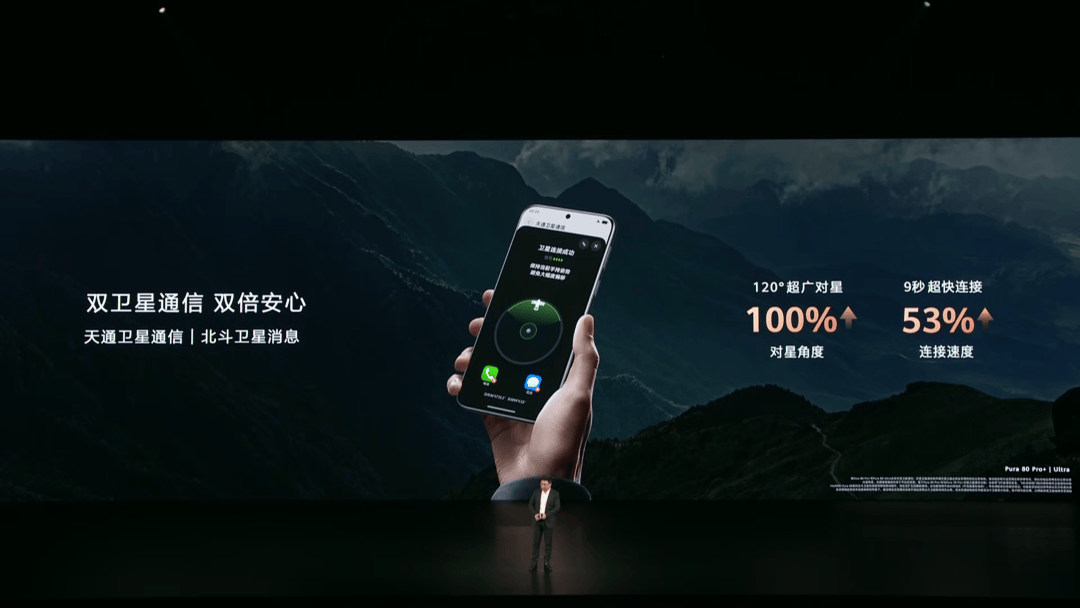 华为的超大杯又卖到了9999，它这次到底贵在哪？