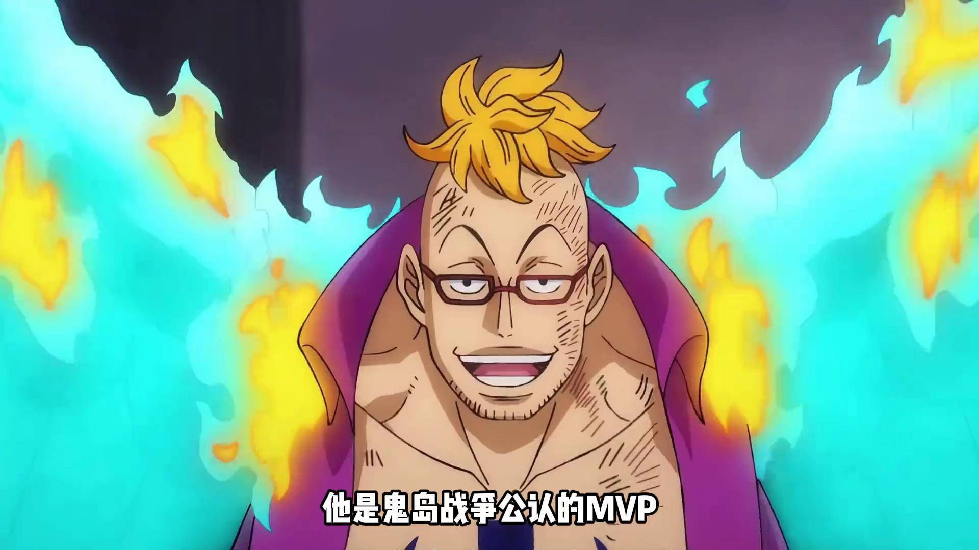 干翻半个四皇团,救下草帽团三人,马尔科才是鬼岛战争的mvp 海贼王