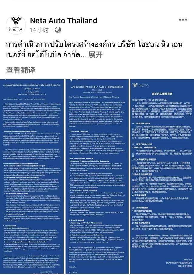 还原哪吒员工讨薪8小时：总部借搬迁强制辞退数百人