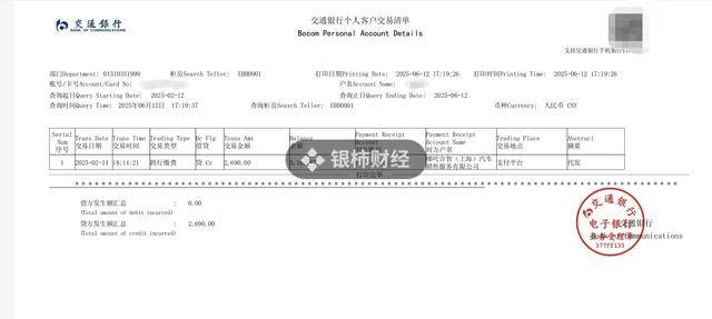 还原哪吒员工讨薪8小时：总部借搬迁强制辞退数百人