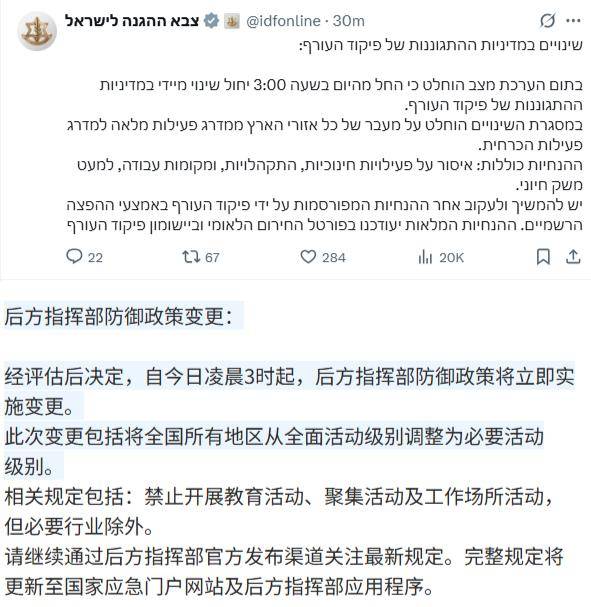 以色列对伊朗施行冲击！美股、黄金、石油团体异动