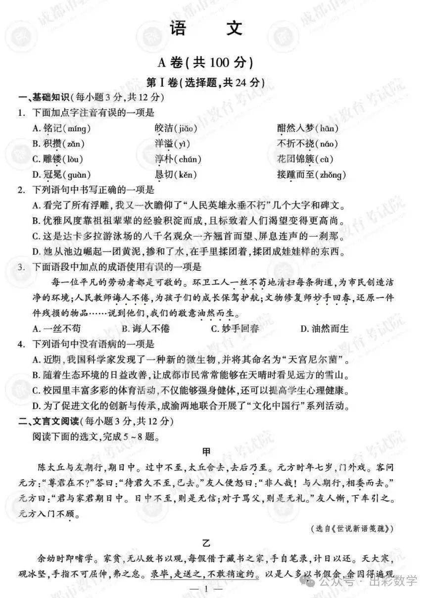 包含海淀名师整理!中考全科资料,权威靠谱的词条 包含海淀名师整理!中考全科资料,权威靠谱的词条