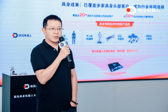 对话王丛：地瓜机器人为何要化身机器人赛道中化身“卖铲人”