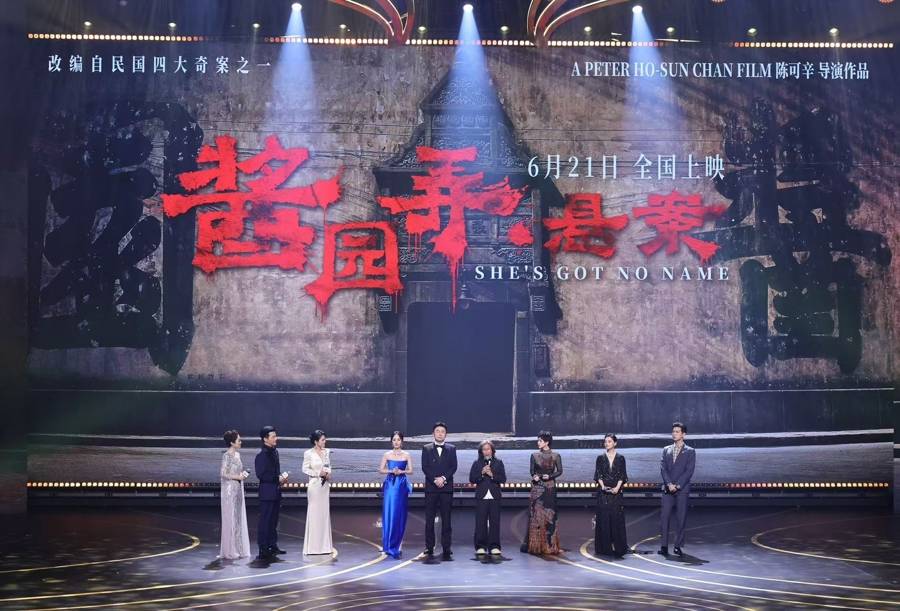 电影盛典大合照__电影盛会