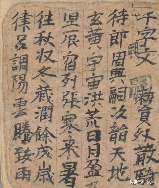 当代书法家为何比不过古人？是笔法缺失还是