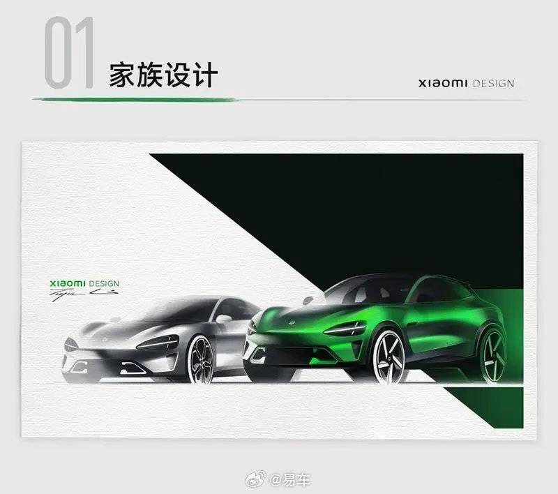 小米汽车YU7设计手稿抢先看，7月上市三款配置引期待！