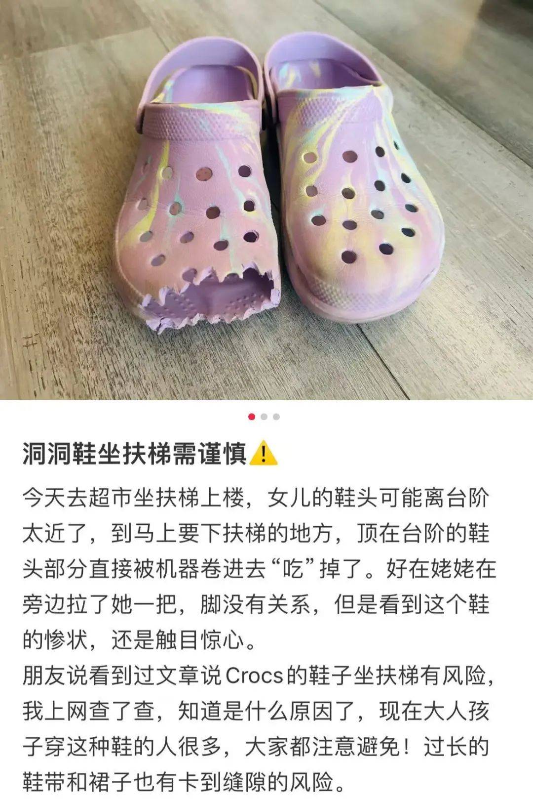 广东3岁女童被电梯夹断脚趾家长悔不当初