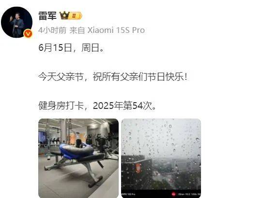 小米只会营销没有创新？雷军推荐看《十驳关于小米的认知偏见》