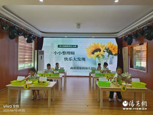 _ 幼儿园幼小衔接活动 _幼儿园的识字游戏大全