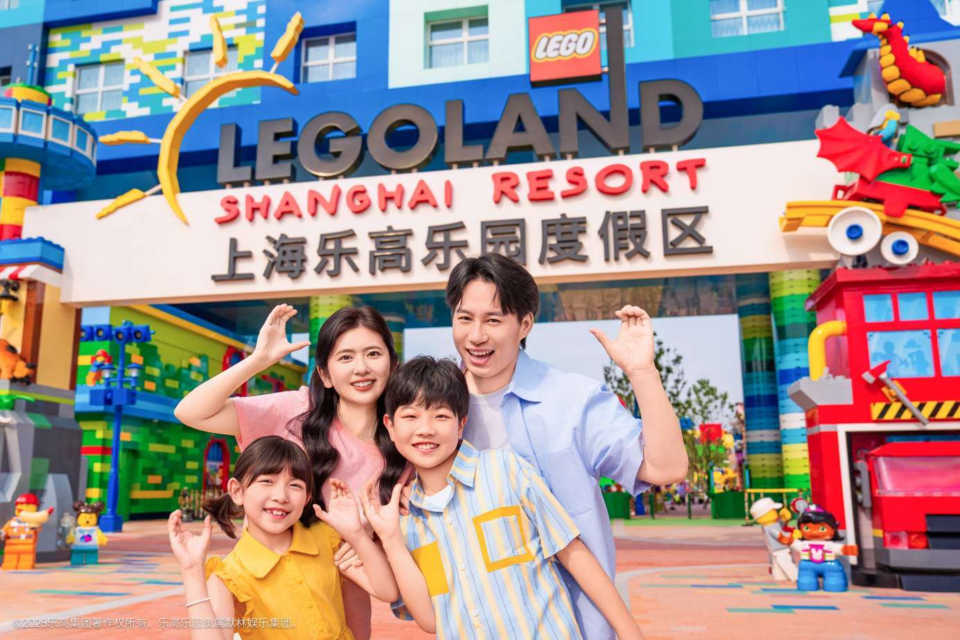 上海乐高乐园 7 月 5 日开园，门票购买等信息全知道