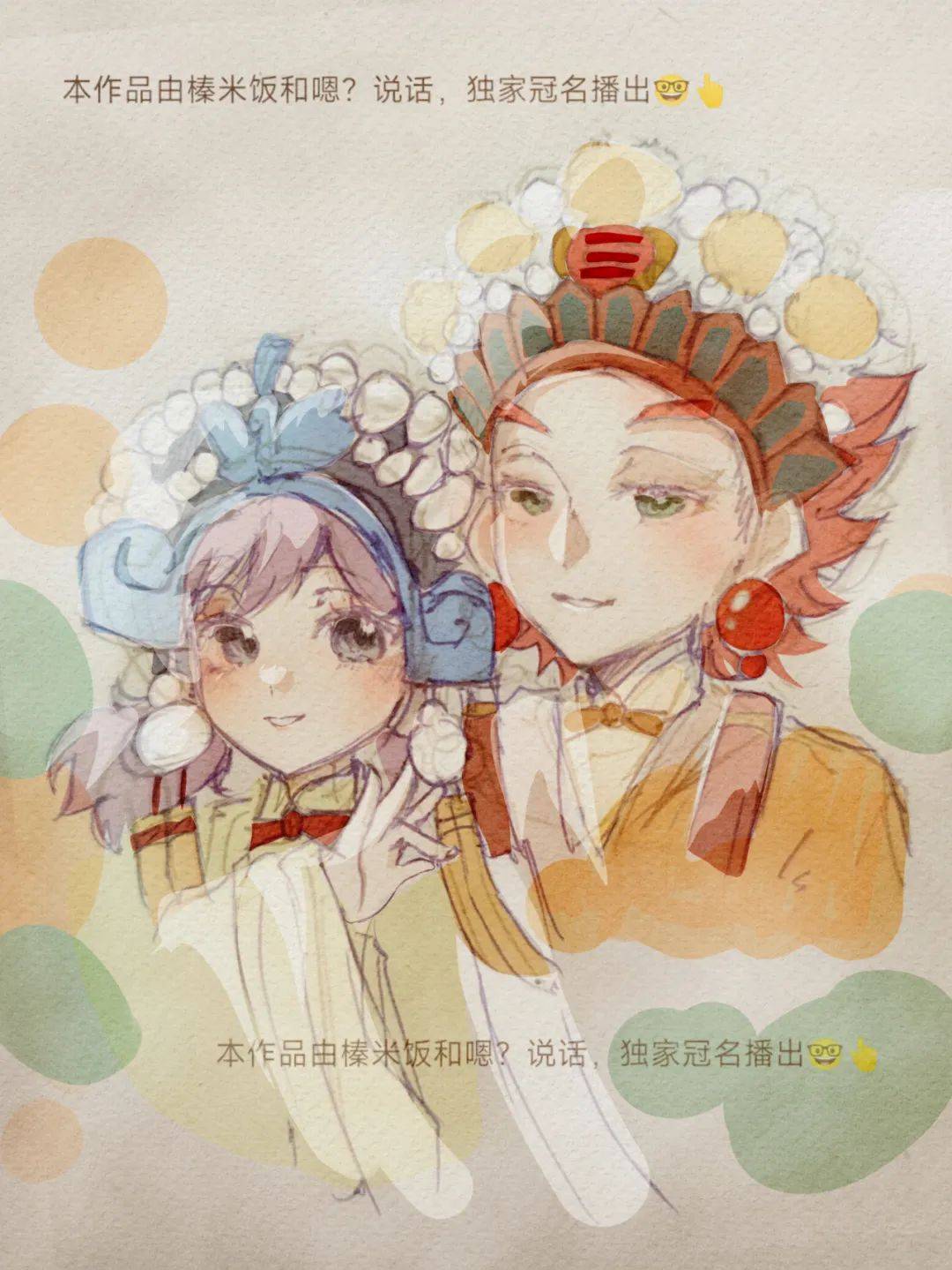 说话/绘米克和果果季杰/绘果果生日快乐还涌现出哪些优秀作品呢?