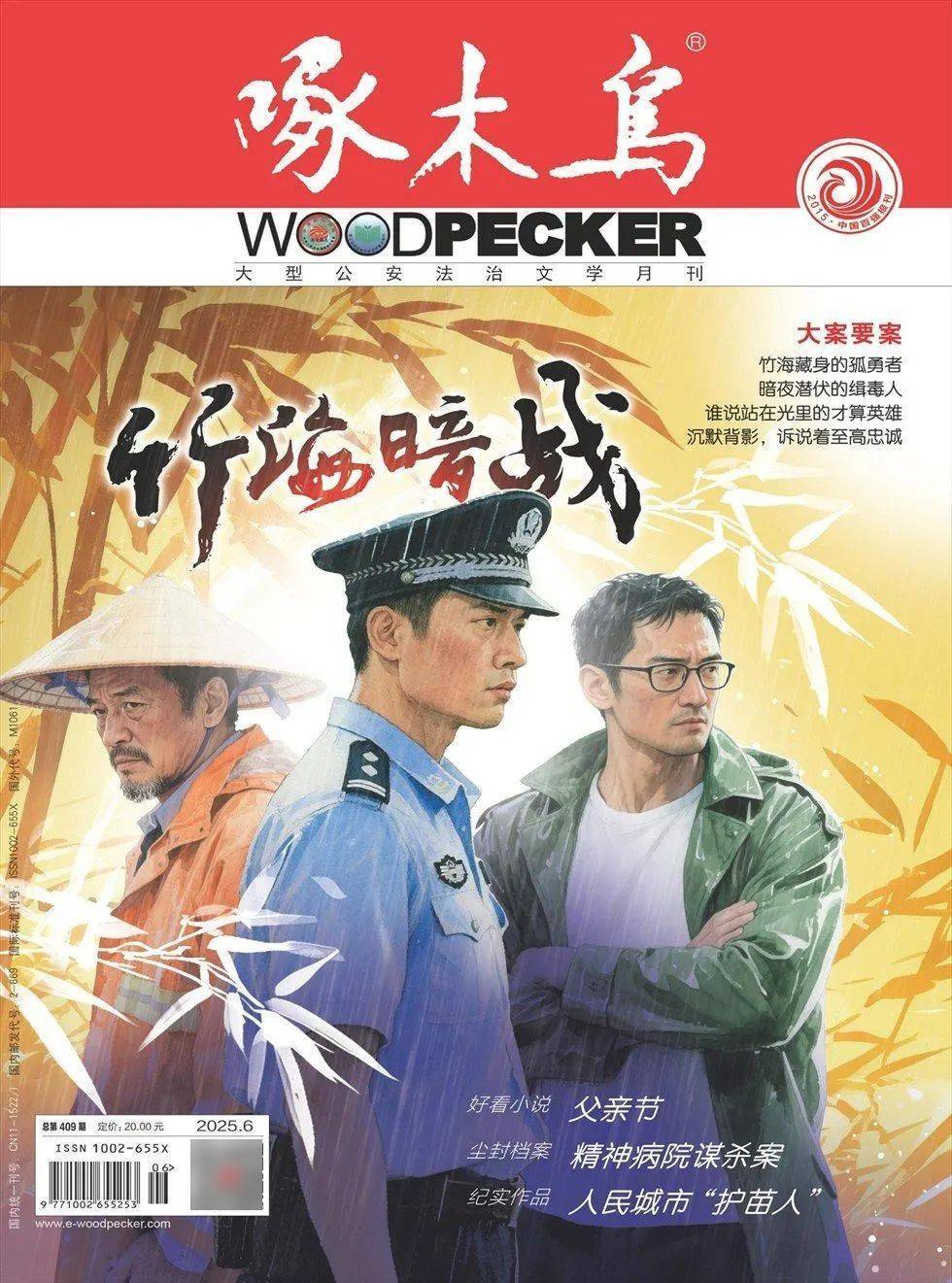 电子书父爱_别样的父爱阅读答案_