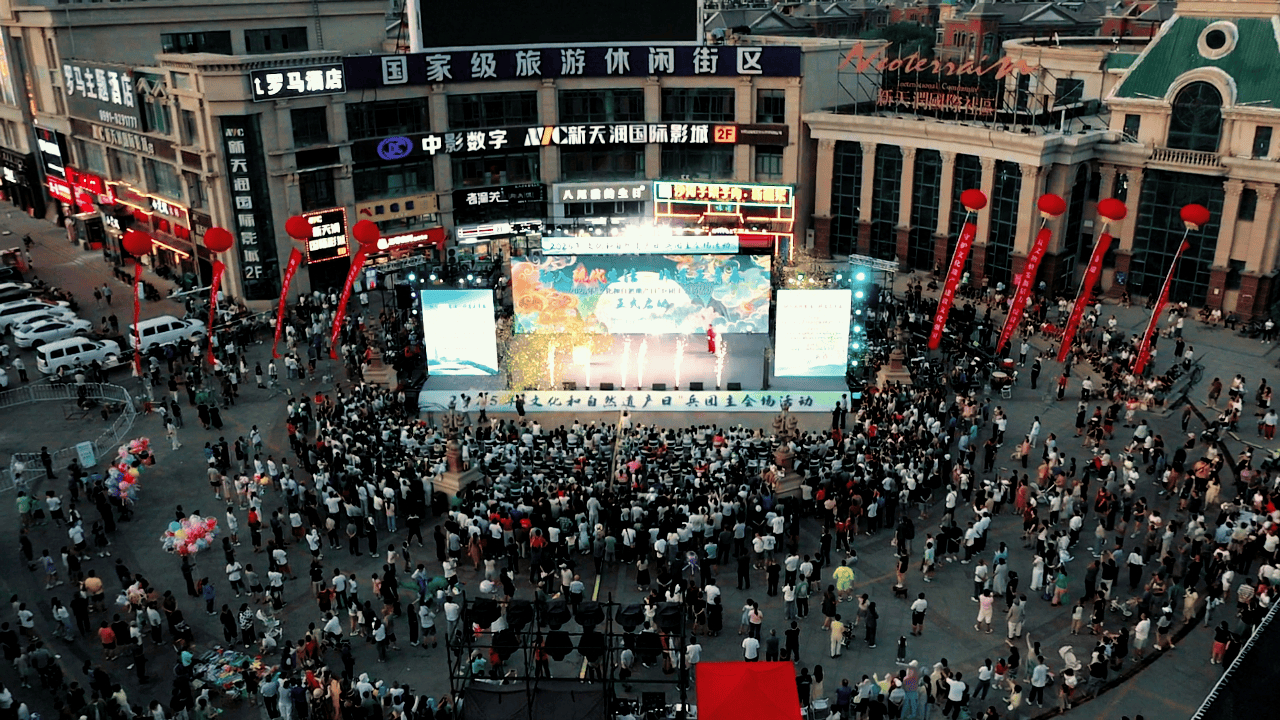 6月14日！2025年文化和自然遗产日兵团主会场活动在十二师