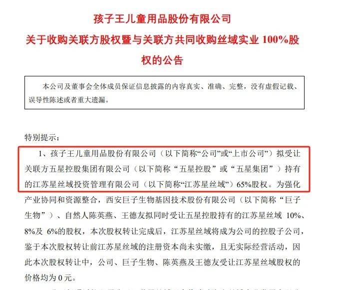 _爱投资债转股自救_应当穷养孩子还是富养孩子