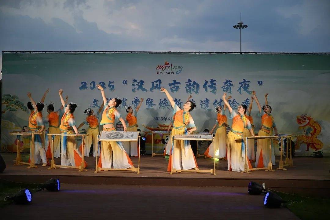 汉中市“汉风古韵·传奇夜”暑期文旅消费季启动