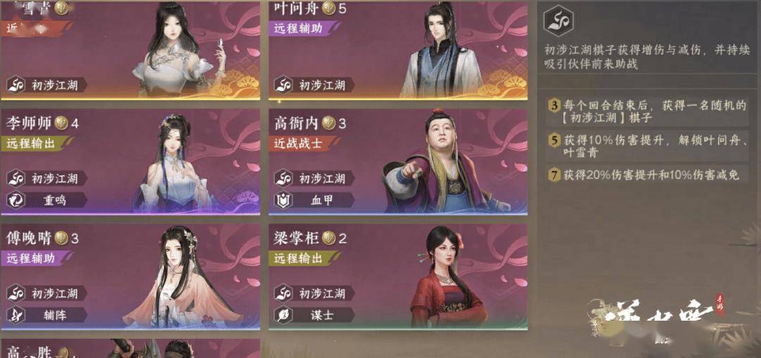 缃戞槗銆婇€嗘按瀵掋€嬫墜娓稿皢鎺ㄧ壒鑹茶嚜璧版鐜╂硶銆愰€嗘按渚犳銆� 