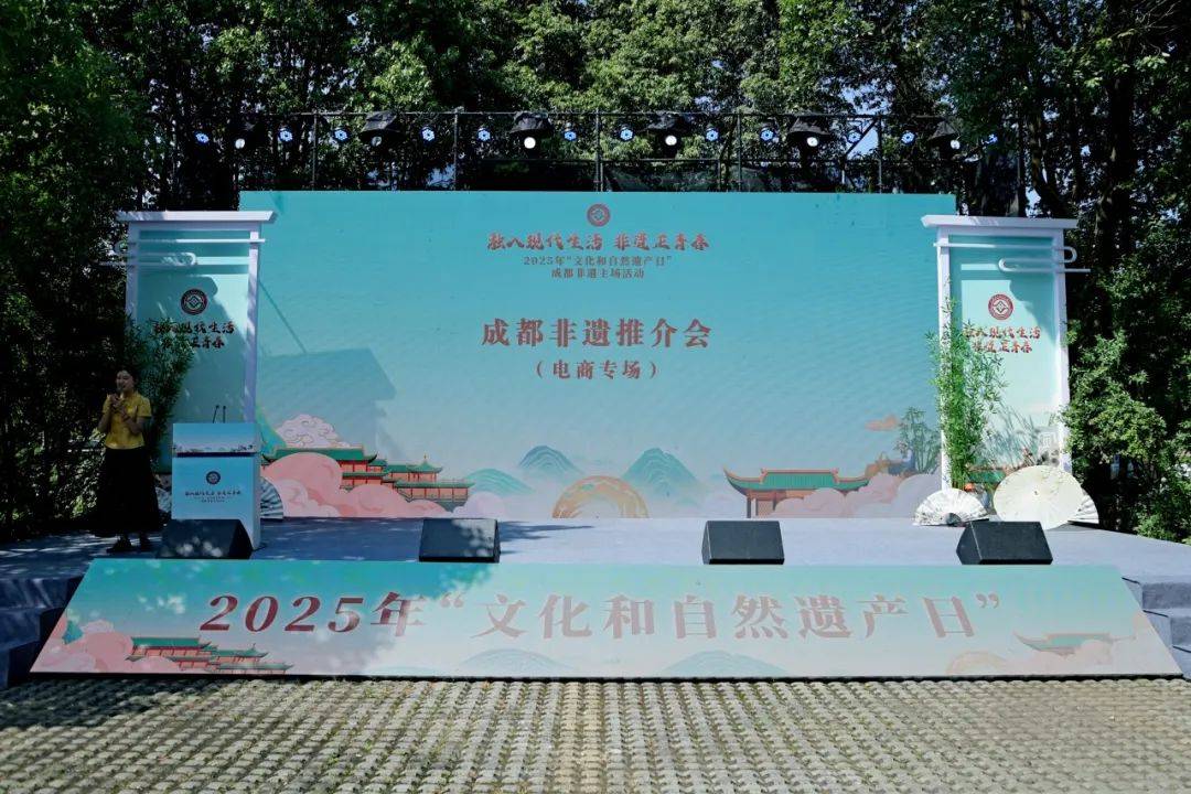 _2025文化和自然遗产日，成都非遗玩出青春范儿！_2025文化和自然遗产日，成都非遗玩出青春范儿！