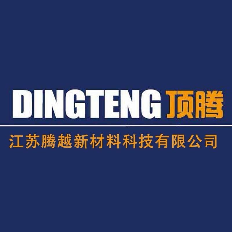 Pa6 PA6、PA66 改性尼龙差别很大,选错直接返工_高温_环境_精密