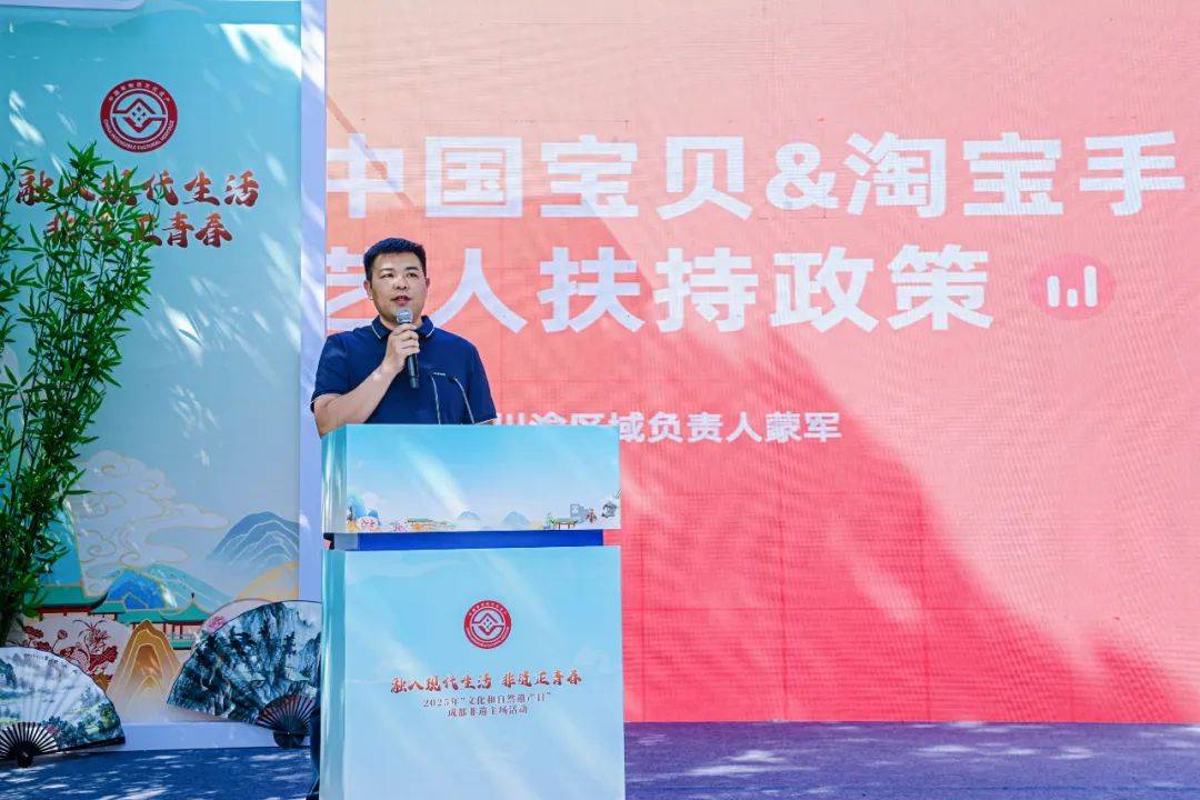 2025文化和自然遗产日，成都非遗玩出青春范儿！__2025文化和自然遗产日，成都非遗玩出青春范儿！