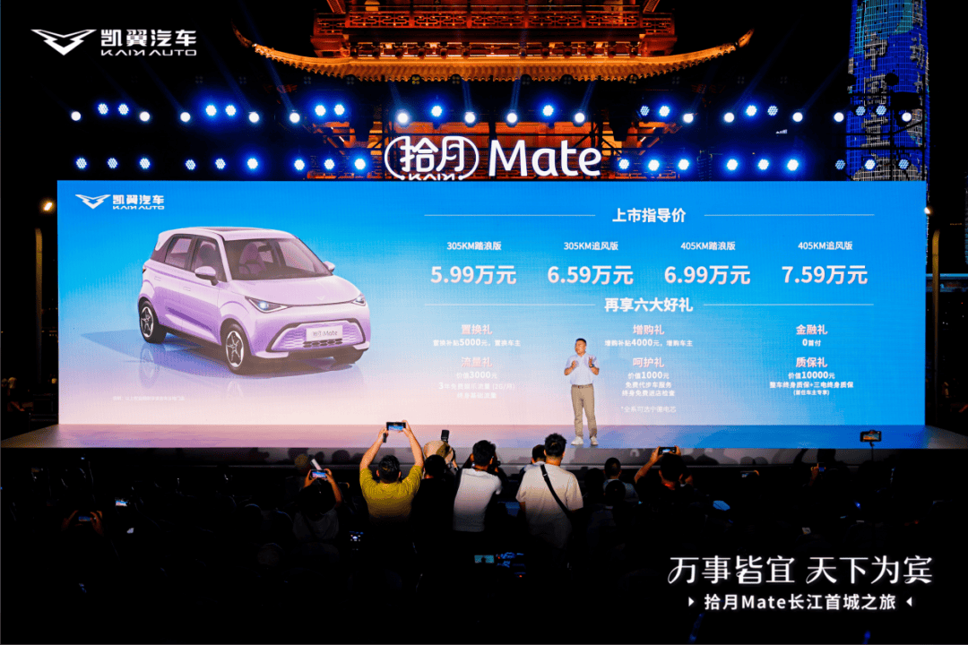 每个家庭都可以拥有，拾月Mate正式上市