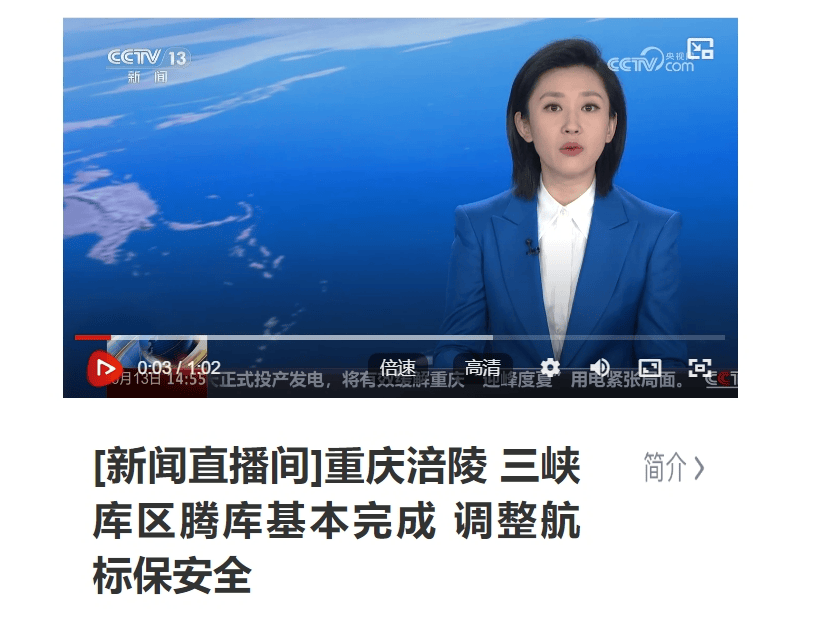 新闻联播直播在线观看回放2022年1月22日的简单介绍