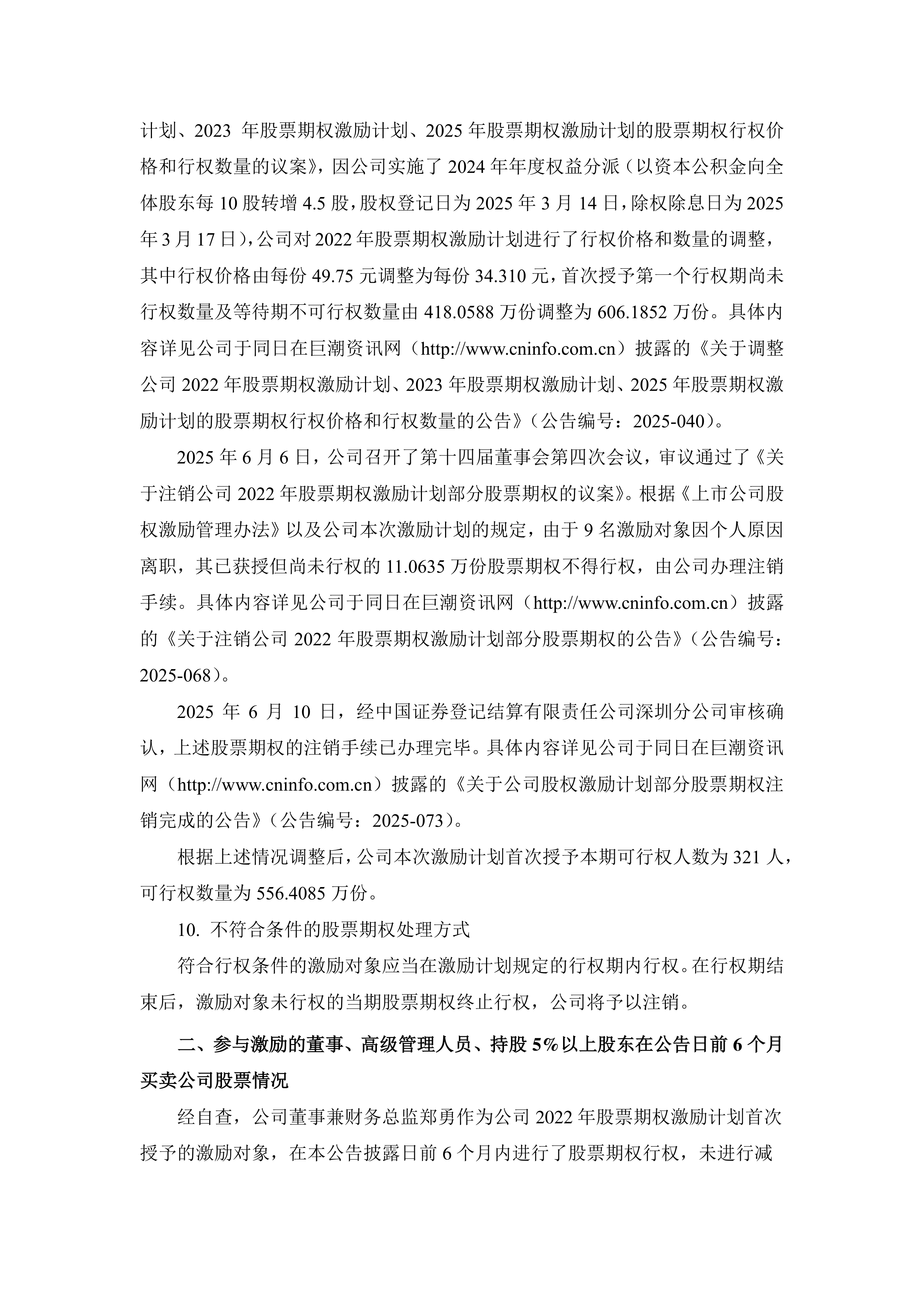 指南针炒股真的有用吗(我被一个炒股app骗了)