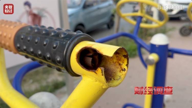 健身不成反伤身？央视曝光偷工减料的公共健身器材