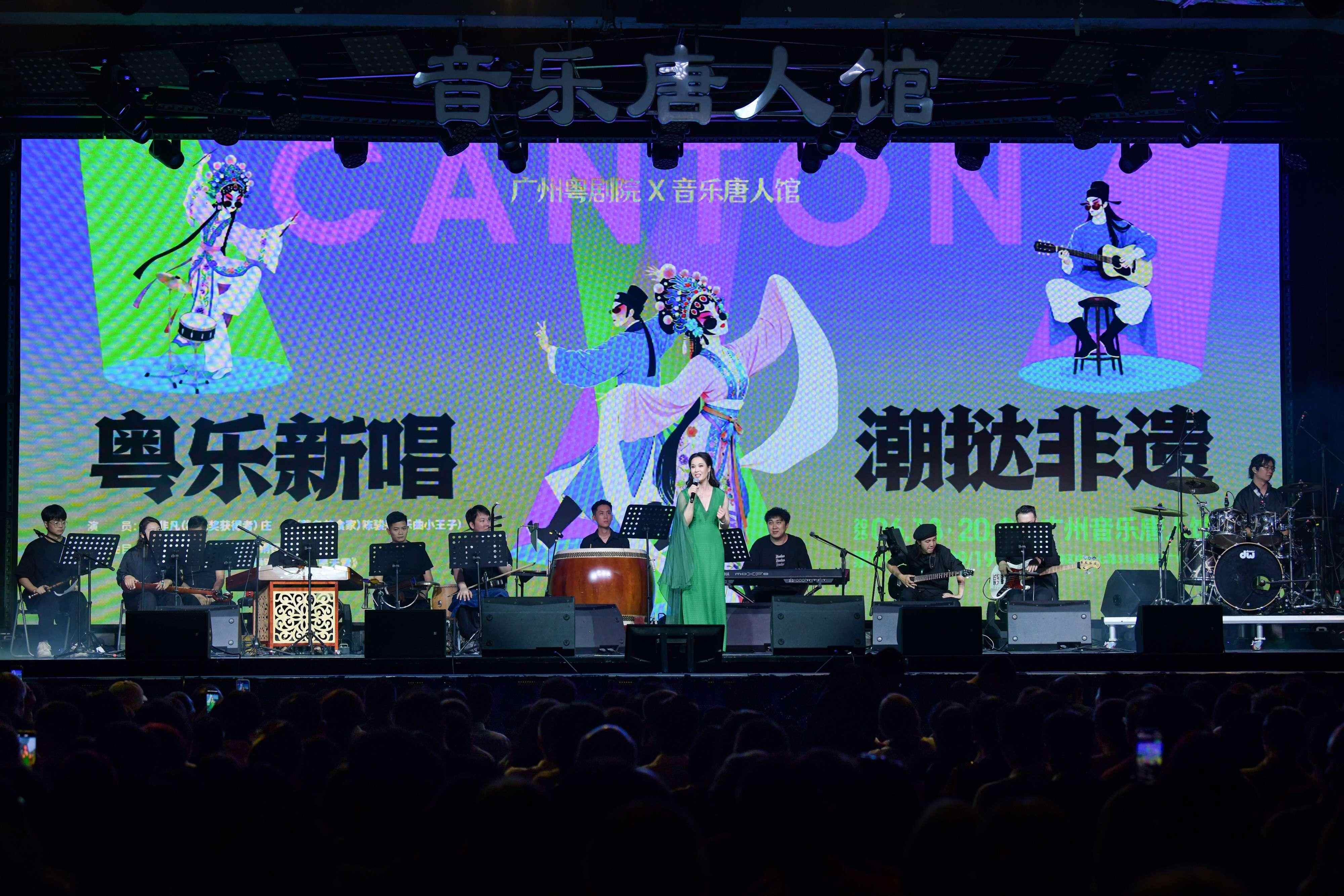当高胡悠扬碰上架子鼓爆裂！这场粤乐新唱音乐会你听过吗？
