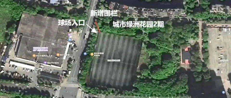 这个“球场”为何引发争议？_小区_花园社区_绿洲花园