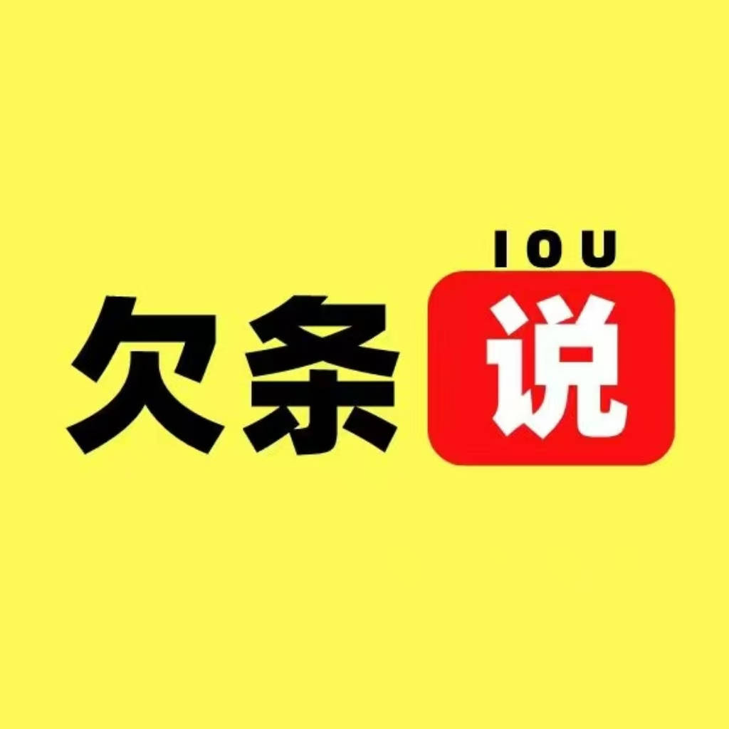 遇到欠钱不还,最低多少钱可以起诉对方?看完这篇不再被坑!_证据_诉讼费_服务