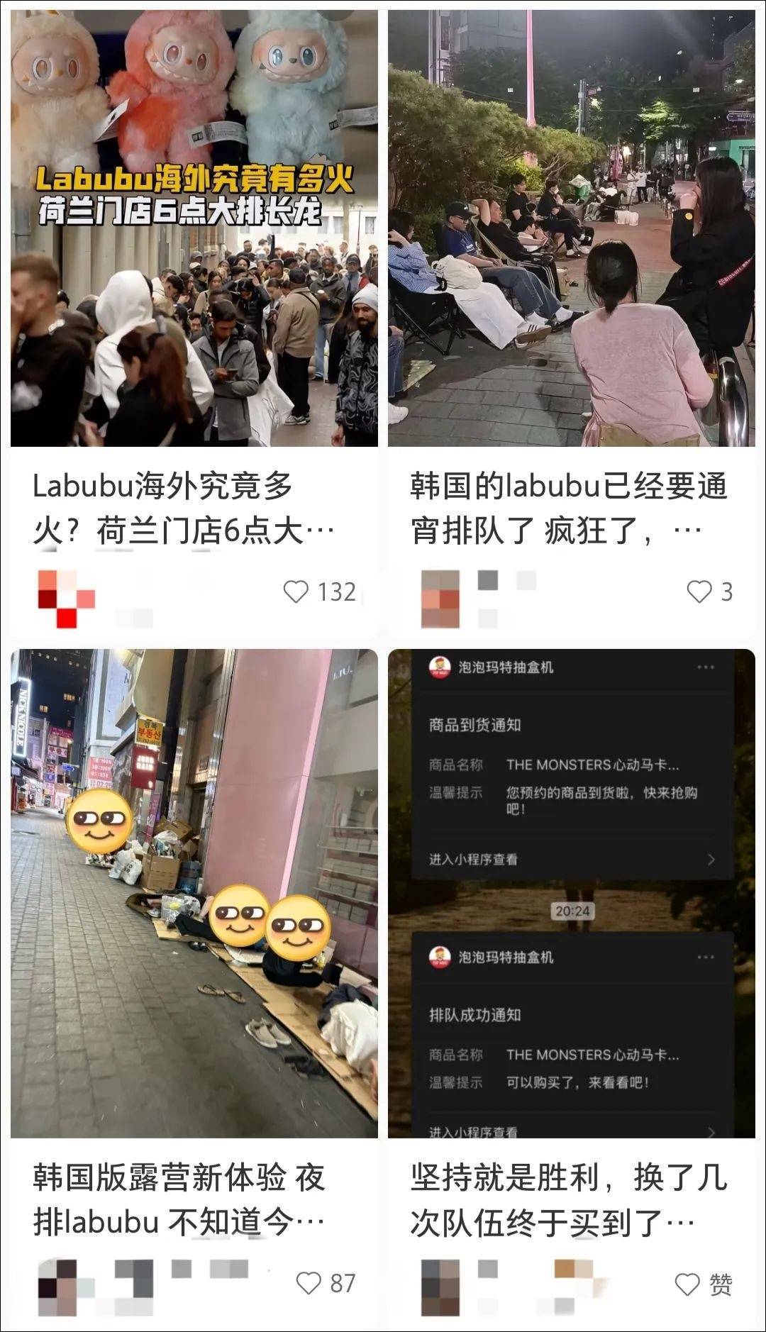 事关LABUBU
�！警方紧迫提示