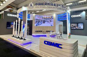 中国航天科技亮相巴黎航展，多款长征火箭首次现身国外航展
