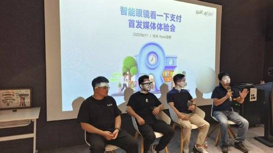 Rokid副总裁蔡国祥：明年智能眼镜目标出货量100万台